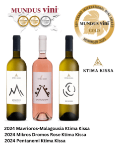 Kissas Awards Berlin 2025 Gold medal
