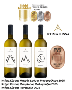 &Kappa;&tau;&eta;́&mu;&alpha; &Kappa;&iota;́&sigma;&sigma;&alpha;&sigmaf; &Mu;&iota;&kappa;&rho;&omicron;́&sigmaf; &Delta;&rho;&omicron;́&mu;&omicron;&sigmaf; &Mu;&alpha;&upsilon;&rho;&iota;́&omicron;&rho;&omicron;&sigmaf; &Pi;&epsilon;&nu;&tau;&alpha;&nu;&epsilon;́&mu;&iota;